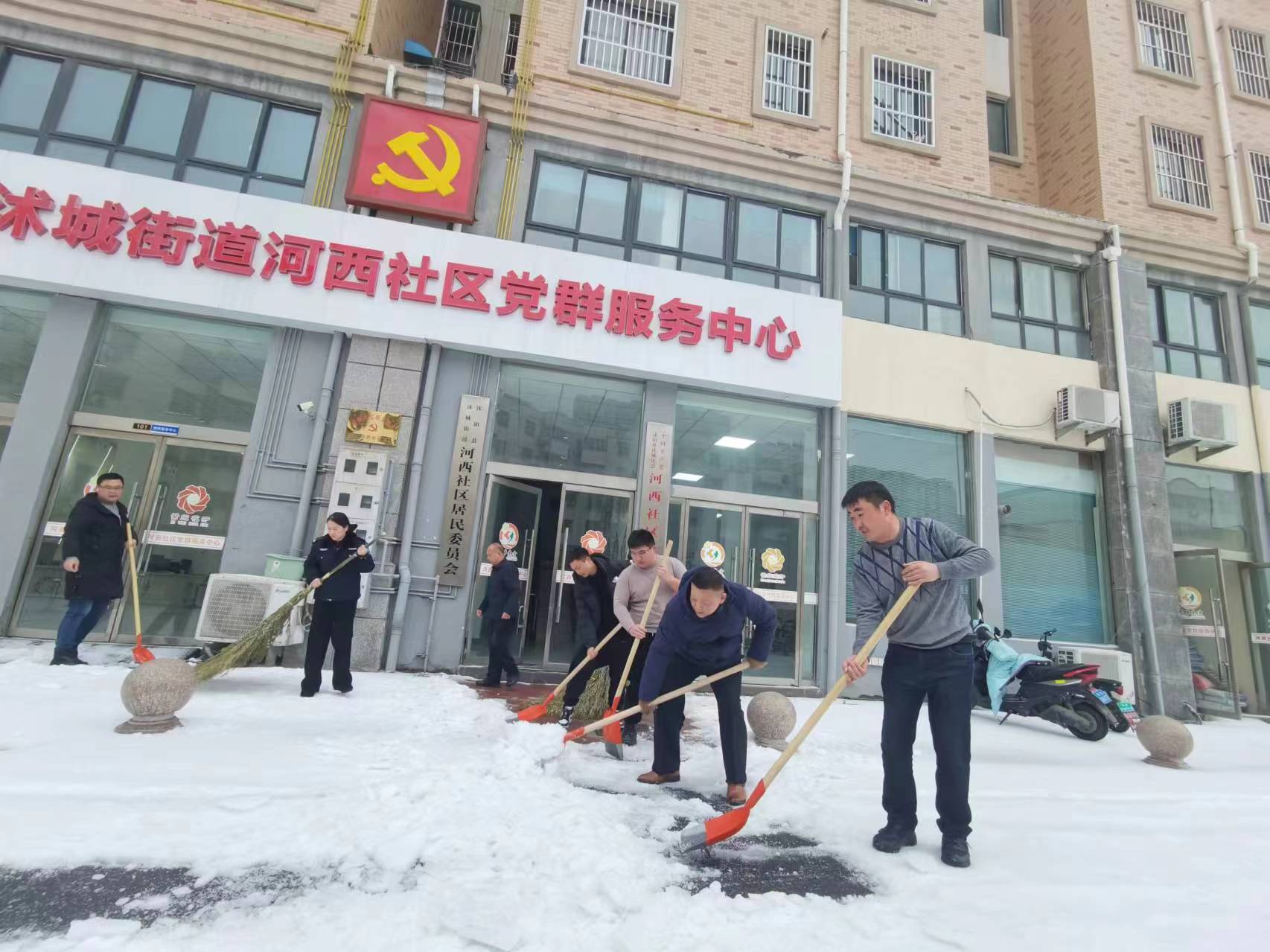 沭阳县保安服务有限公司|扫雪除冰共护安全