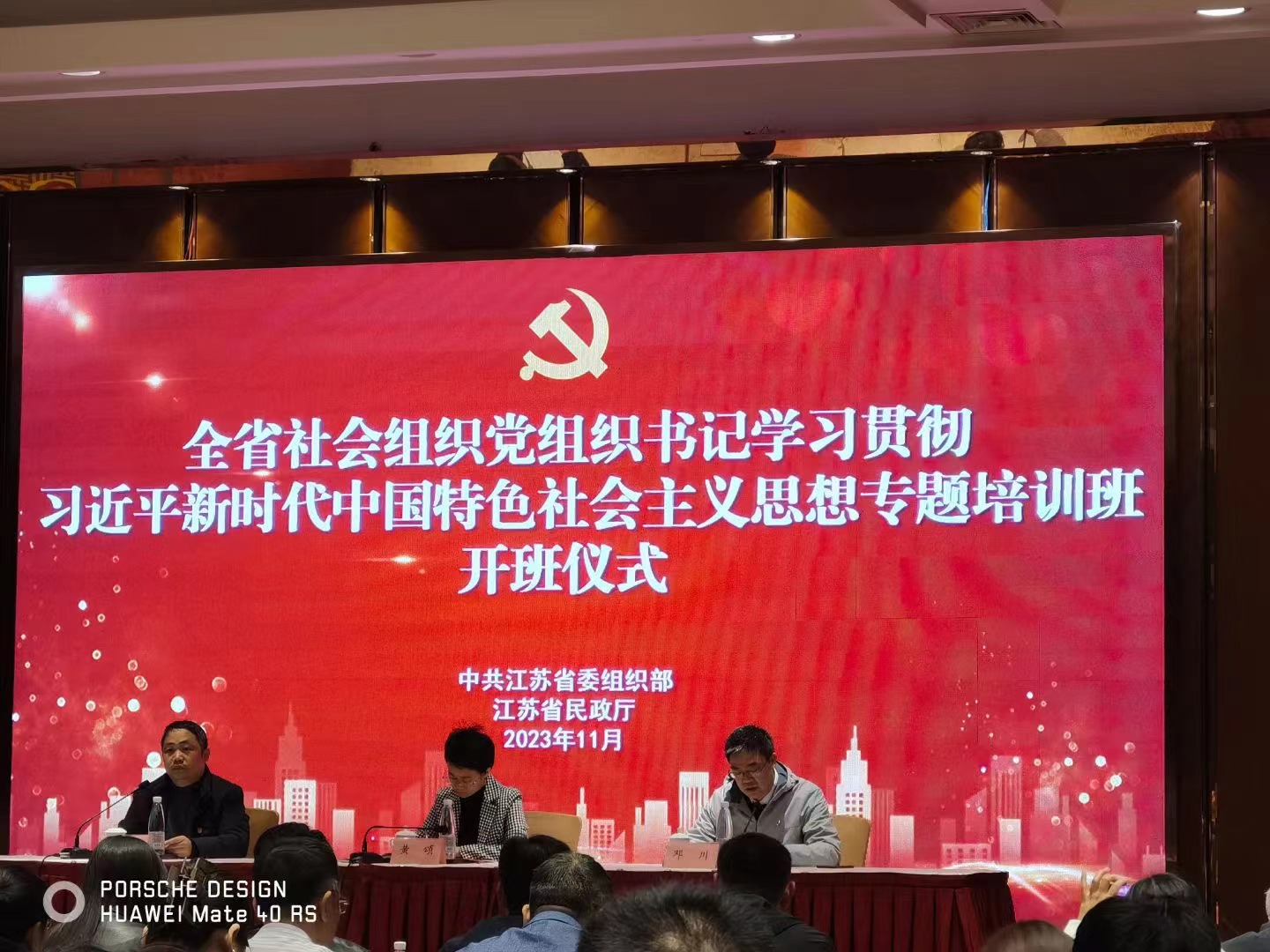 微信图片_20231213142630