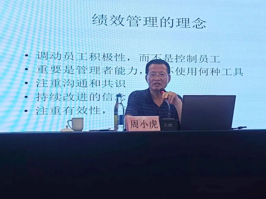 微信图片_20231206151309