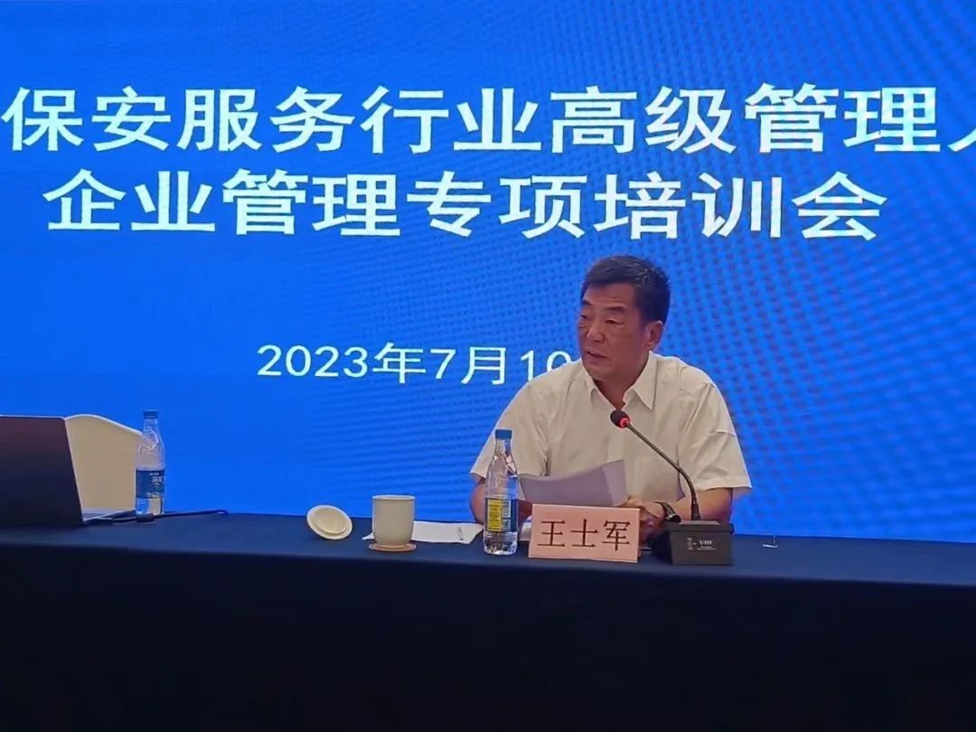 微信图片_20231206151303
