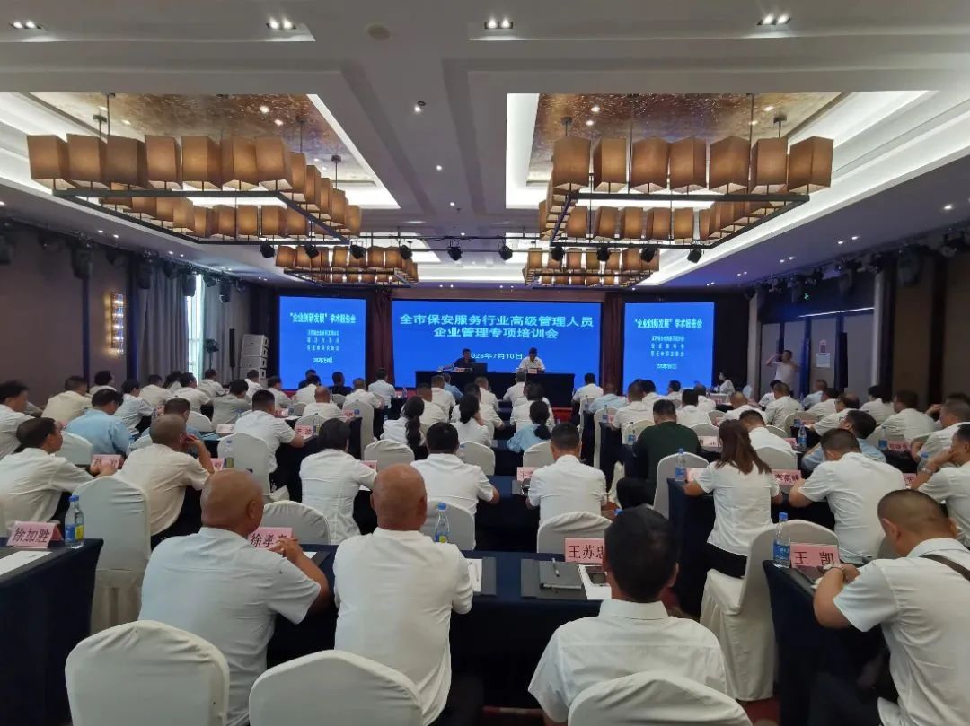 微信图片_20231206151257