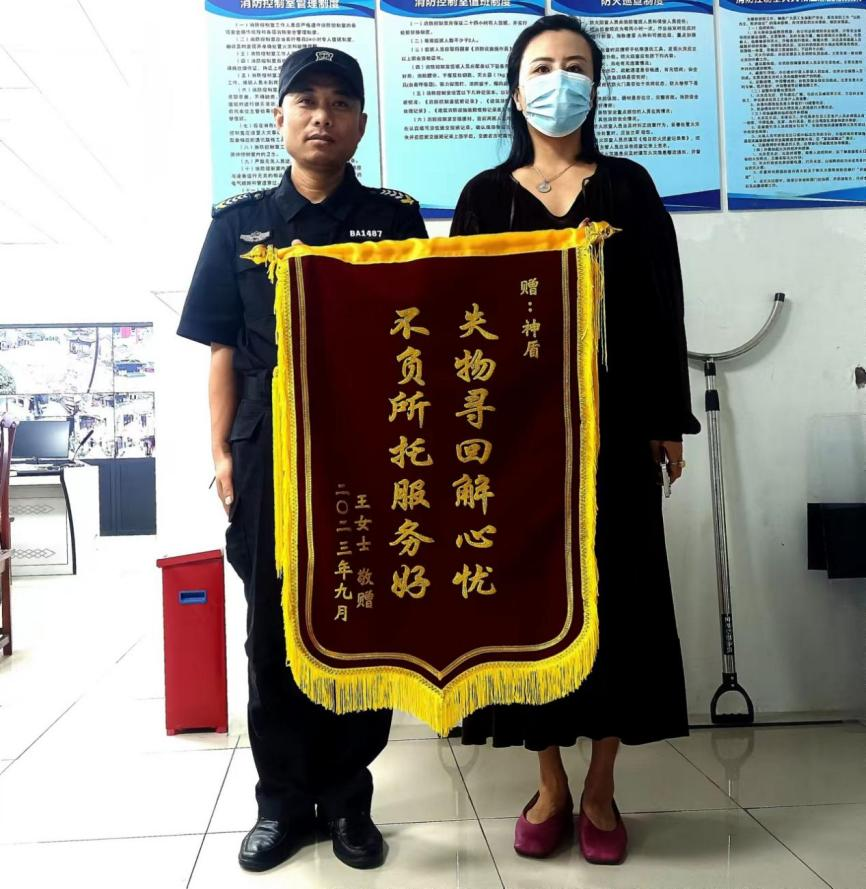 微信图片_20231213141548