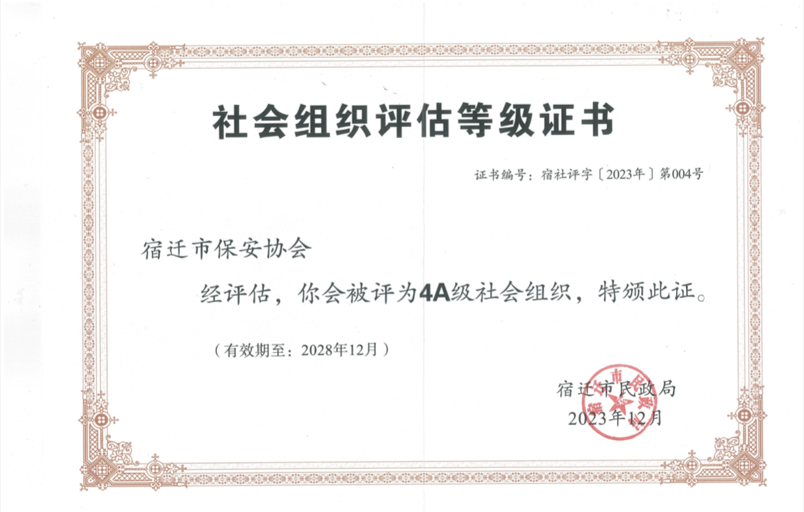 微信图片_20231212110059