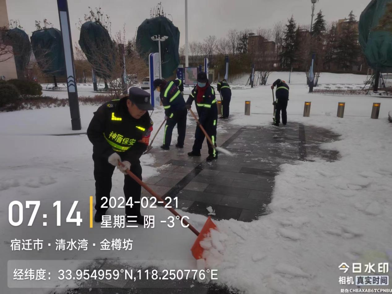微信图片_20240223164356